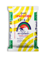 12-4-7 เรนโบว์ฟูล ตรารุ้งกินน้ำ - Image 2