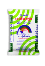 20-10-12 เรนโบว์ฟูล ตรารุ้งกินน้ำ - Image 2