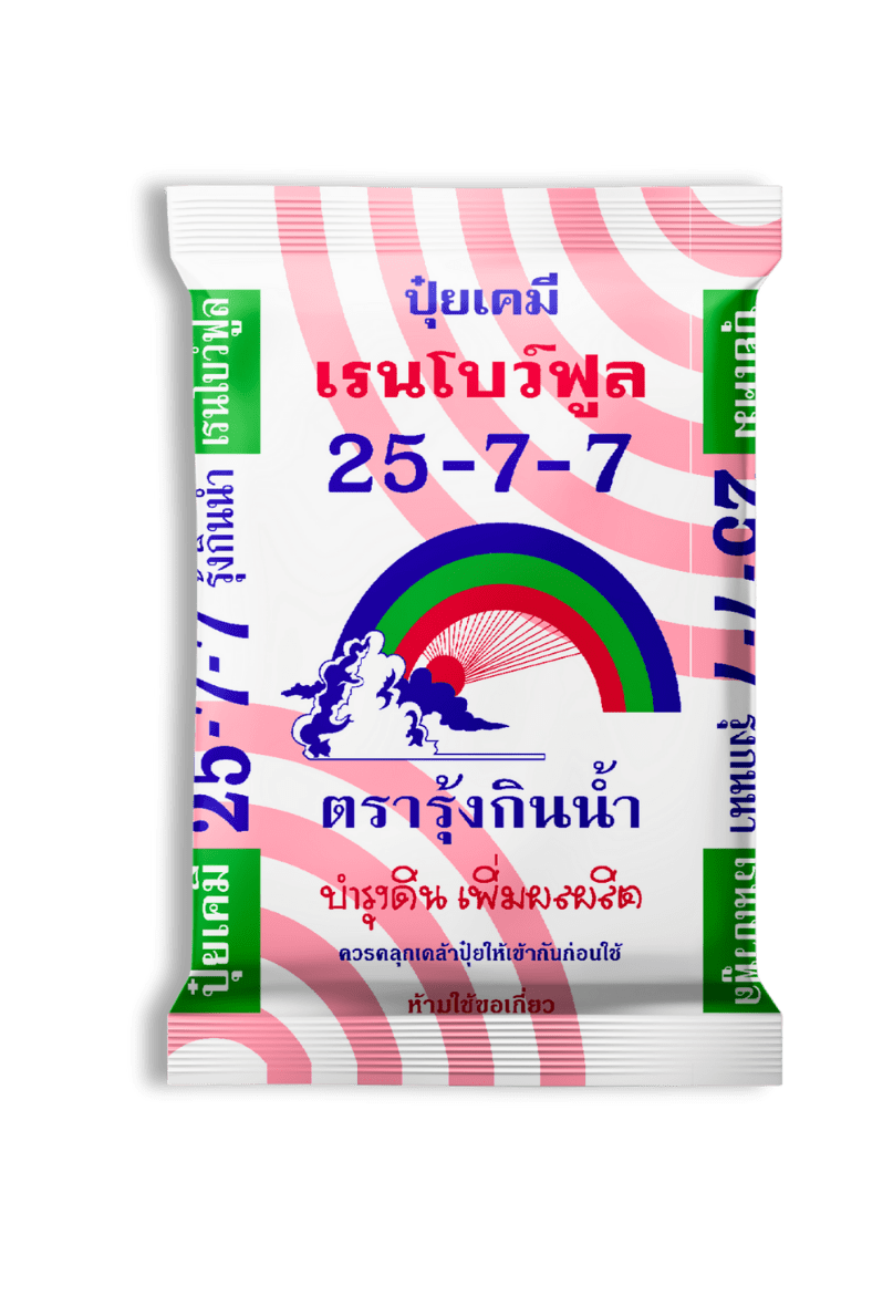 25-7-7 F 25-7-7 เรนโบว์ฟูล ตรารุ้งกินน้ำ - Image 1