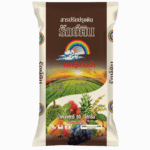 รักษ์ดิน ตรารุ้งกินน้ำ สารปรับปรุงดิน - Image 2