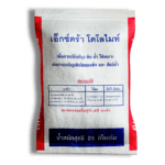 เอ็กตร้า โดโลไมท์ ตราพลังสิงห์โต, 25 กก. - Image 2