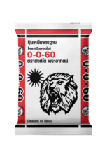 0-0-60 MOP ตราสิงห์โตพระอาทิตย์