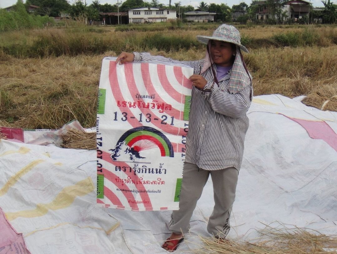 ร้านรุ่งงามวิไล-4